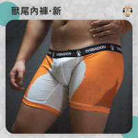 [In Stock] New beast tail underpants, low-waist youth quick-drying design, cartoon flat-leg pants, Arknights, sexy bear thumbnail 3