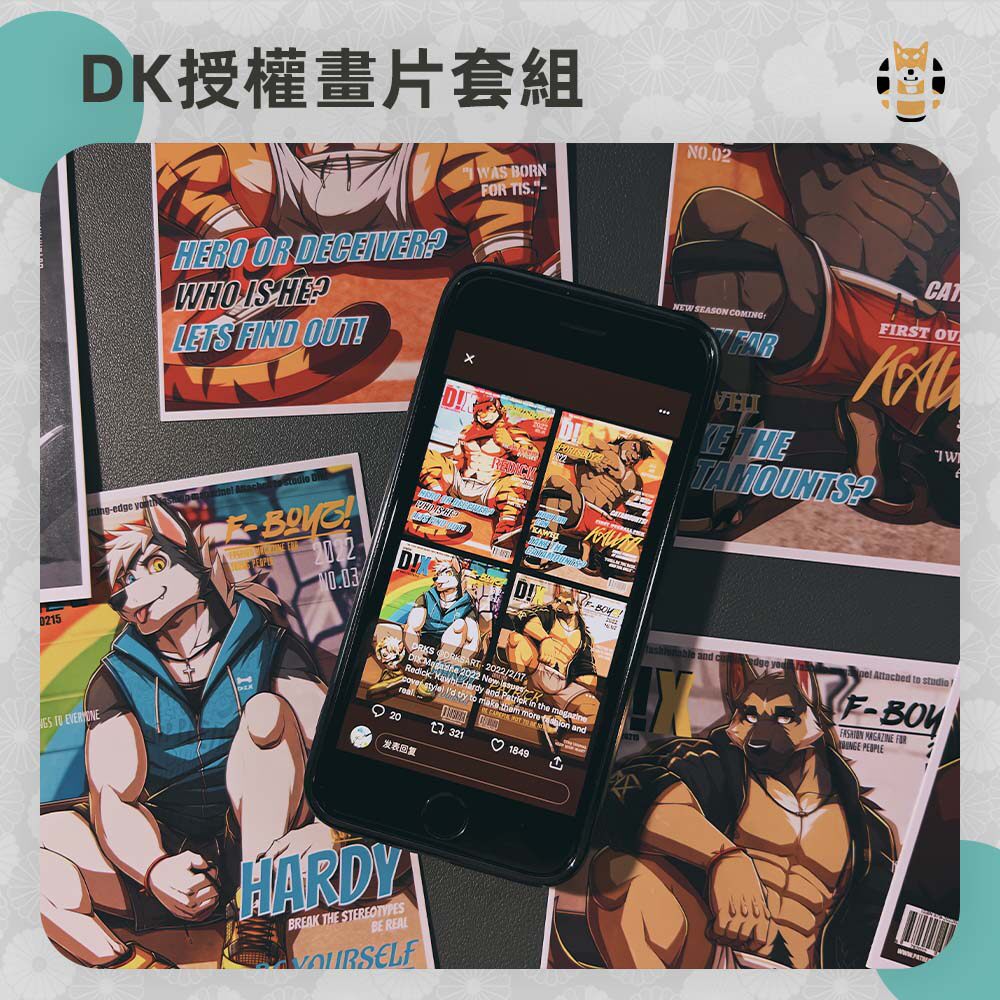 【现货】D！X-运动男孩/时尚男孩 画片套组 兽人Furry