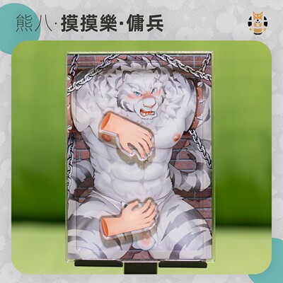 【现货】佣兵 摸摸乐 熊八 磁吸控制立牌 桌面摆件亚克力Furry