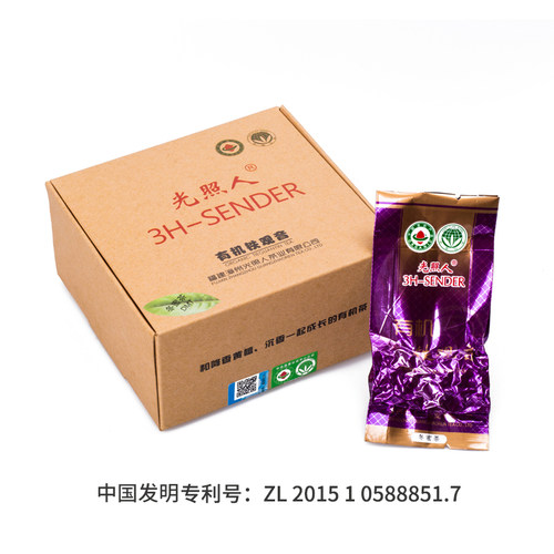 光照人小盒装推荐铁观音茶叶