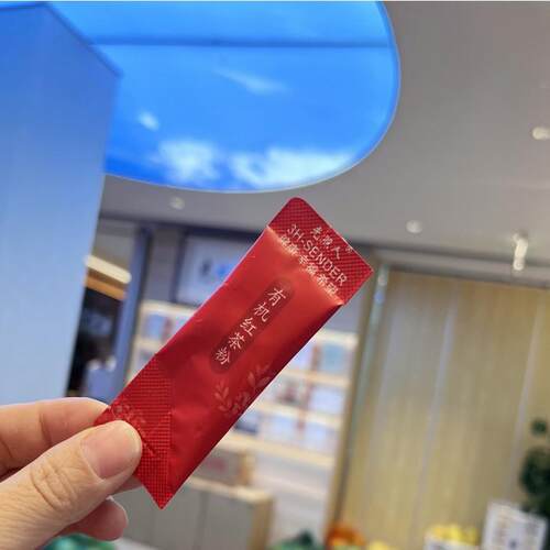 光照人有机茶茶粉红茶茶粉1.5g*10条