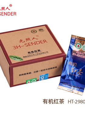 光照人有机红茶茶叶 一级欧盟认证HT-2980小盒装60g