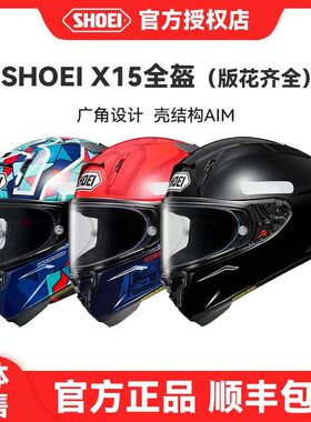 日本SHOEI摩托车全盔X15四季摩旅骑行防护防摔防雾男女赛道招财猫