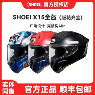 日本SHOEI摩托车全盔X15四季摩旅骑行防护防摔防雾男女赛道招财猫