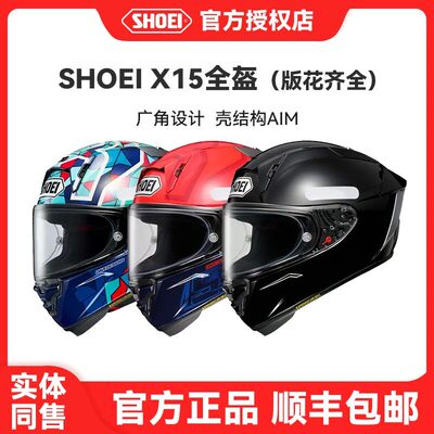 日本SHOEI摩托车全盔X15四季摩旅骑行防护防摔防雾男女赛道招财猫