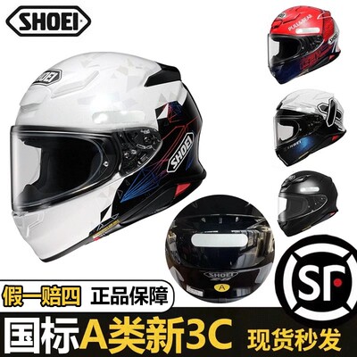 shoei头盔z8摩托车全盔红蚂蚁