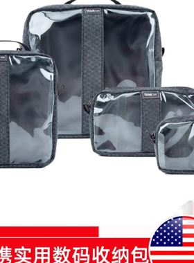 美国 thinkTANK创意坦克 Cable Management™ 30 数码配件收纳包