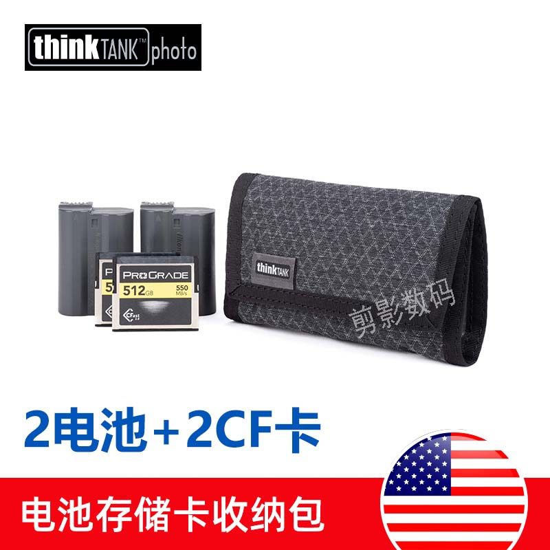 thinkTANK创意坦克228-229相机内存卡包 微单单反CF收纳袋