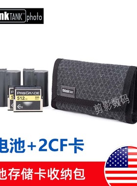 thinkTANK创意坦克228-229相机内存卡包 微单单反CF收纳袋