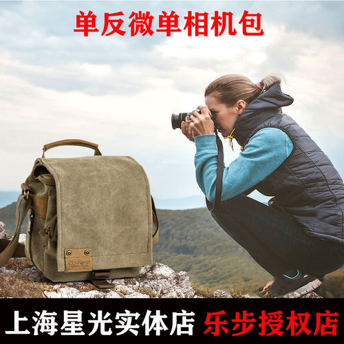 LOVEPS帆布单肩相机包防水耐磨