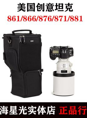 thinkTANK创意坦克Digital Holster三角摄影包单肩腰斜跨枪包相机