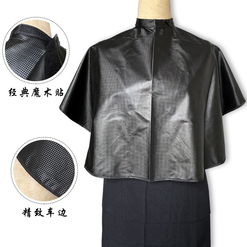 焗油染发防水黑色小格子披肩魔术其它美发工具
