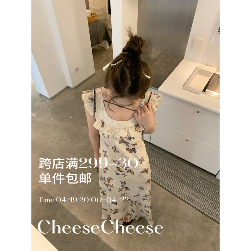 cheese'小蝴蝶'长裙女春夏内搭法式a字收腰修身显瘦U领斜裁连衣裙