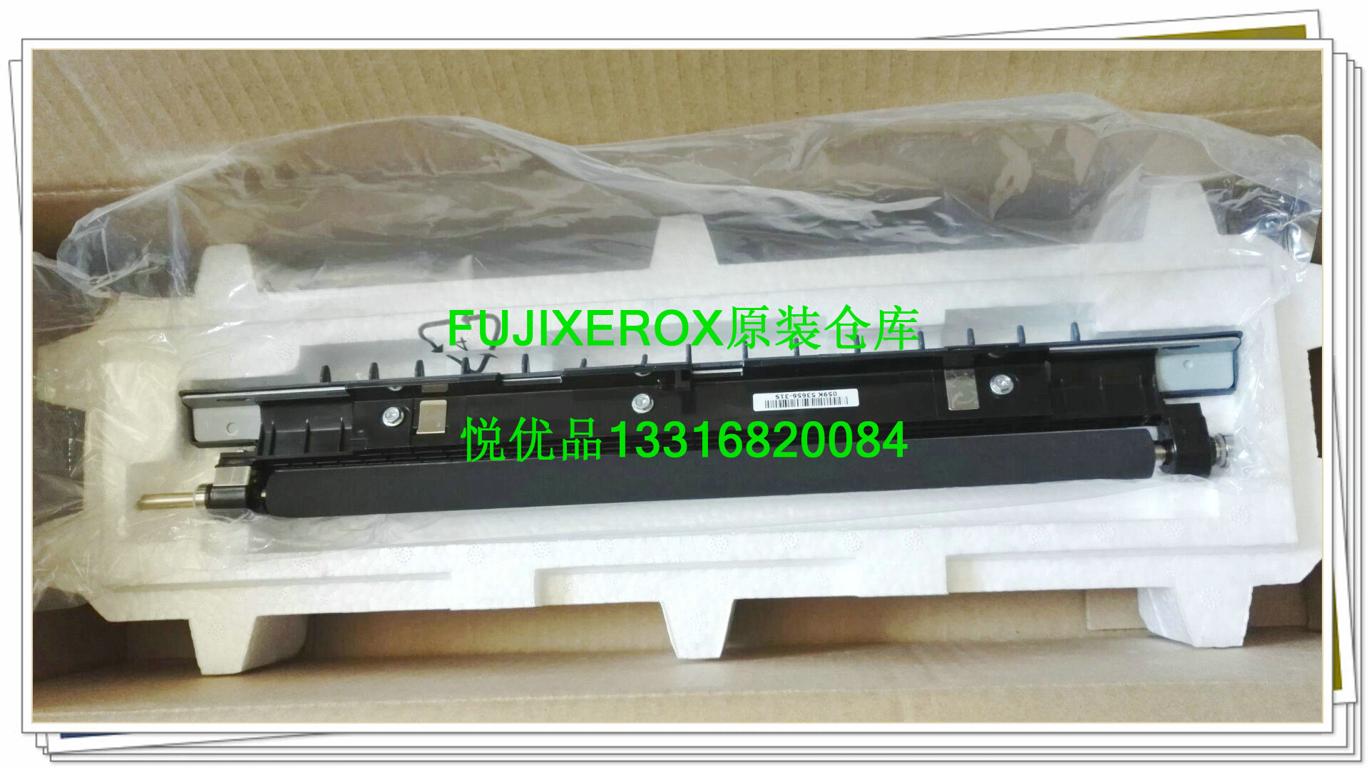 5155转印辊富士施乐定影器