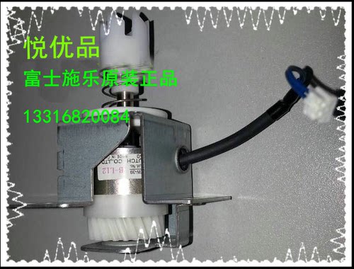 富士施乐1080 1050 2050 2000 2003n2纸盒2搓纸离合器 上纸离合器