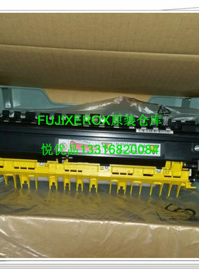 富士施乐IVC2270 2275 3373 3370 3375 4470 5570定影器加热组件
