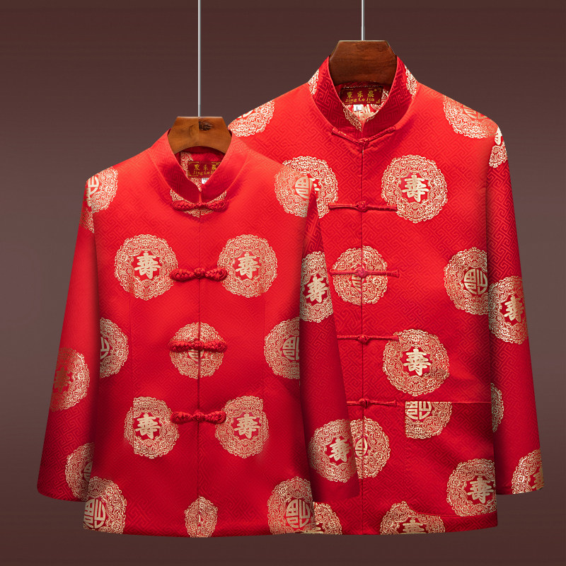 中老年保暖秋装外套男老年人爸爸婚宴唐装过寿衣秋冬季老人喜服,男装,唐装,淘宝优惠券,粉丝福利购,淘宝优惠卷