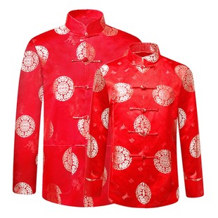男女是中青年大红喜庆秋冬装棉袄男祝寿生日婚礼唐装老人新年棉衣