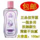 婴儿专用按摩油新生 润肤按摩抚触油宝宝儿童bb精油护肤抚摸推拿