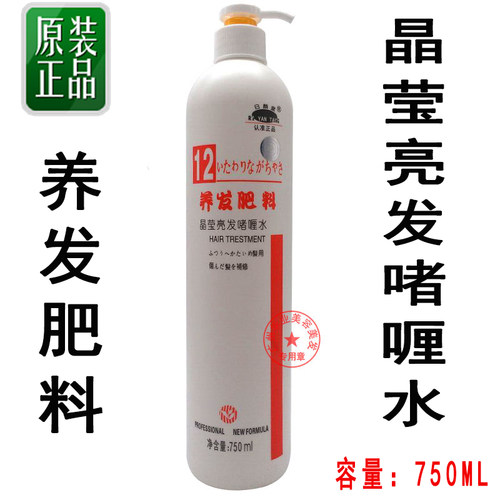 日颜堂女士保湿护发清香味啫喱水