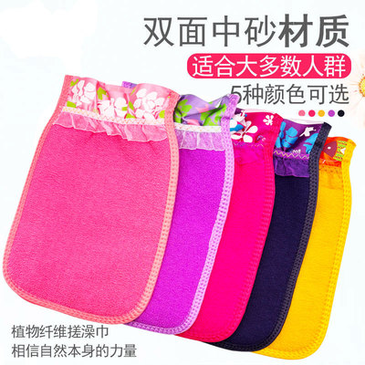 紫薇东北紫薇牌搓澡巾