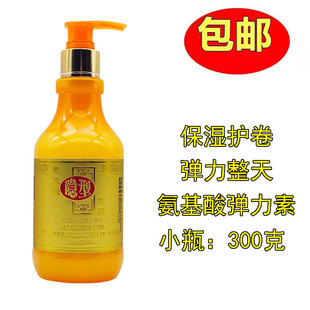 莱韵氨基酸隐形发膜弹力素保湿定型护卷素隐型免洗护发素300ML