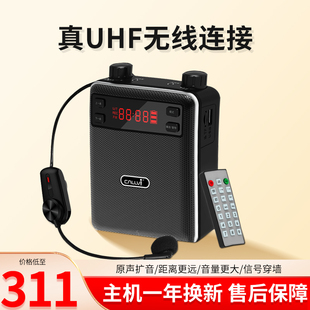 CallVi扩威V623小蜜蜂无线麦克风户外扩音器教师专用乐器二胡老师