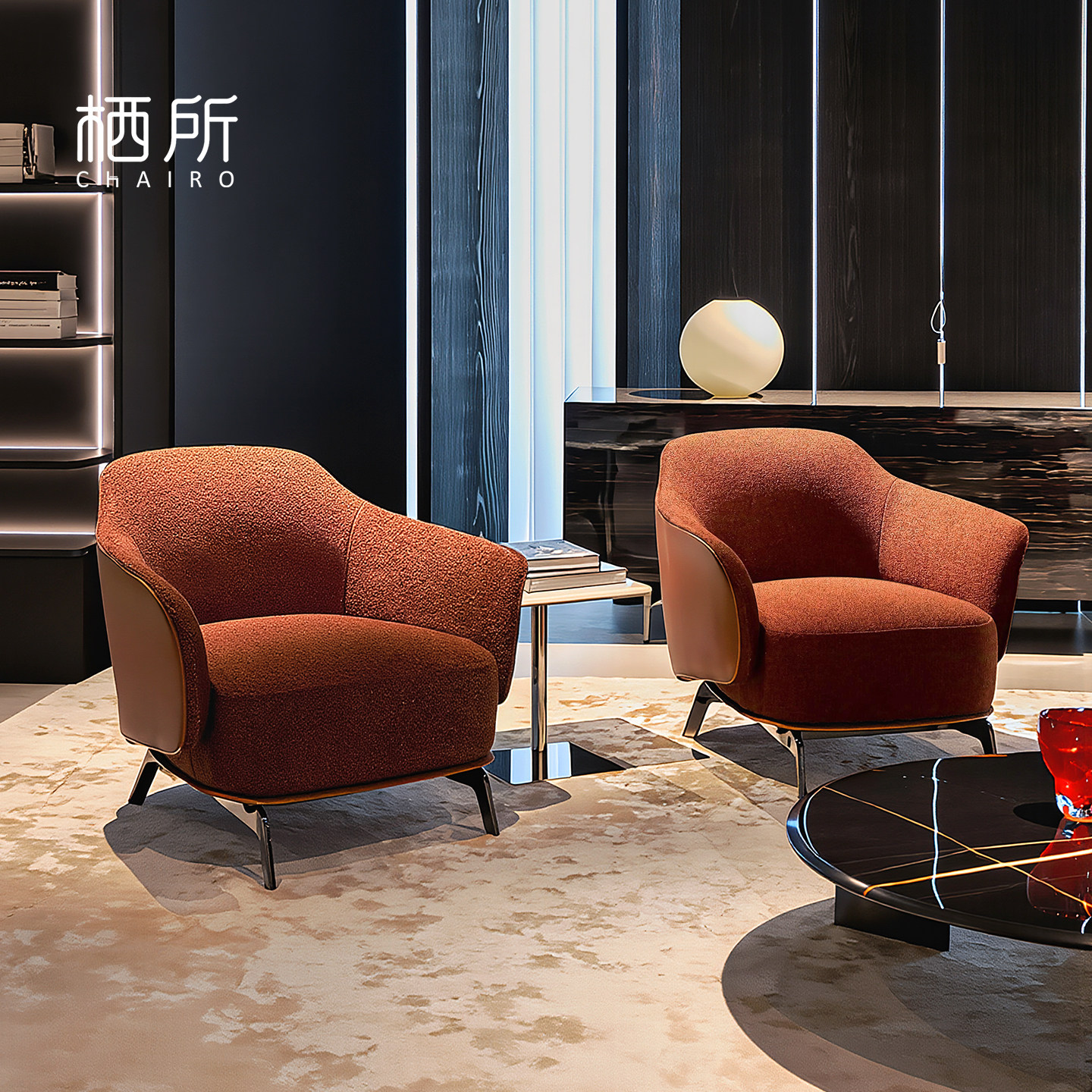 栖所设计师高端Kaori休闲椅