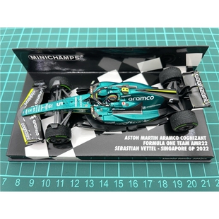 全新 迷你切 F1 车模 1/43 2022 AMR22 维特尔 新加坡