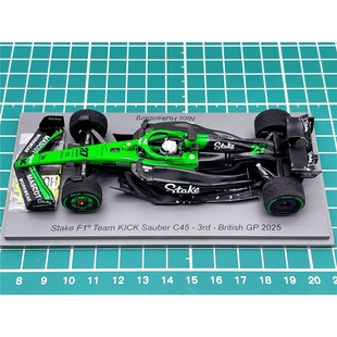 全新 Spark F1 车模 1/43 2025 C45 霍肯伯格 英国 季军