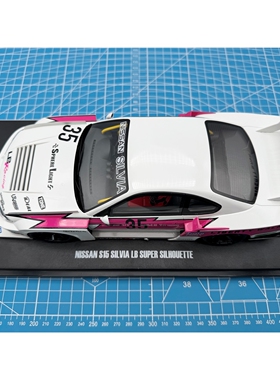 一物一拍 GT Spirit 赛车 车模 1/18 S15 SILVA #35 LB