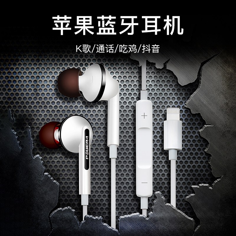 POWER4 Apple Bluetooth headset Lighting Interface In ear Conversation Listen to the music iPhone currency XS/XR/in the Audio appliances , Headphone/Headsets  category - from Buy2taobao.com to provide professional Taobao agent buy service