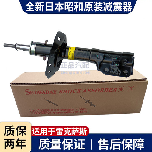 适用丰田雷克萨斯ES350 ES250 RX270 RX350后前原厂避震器减震器