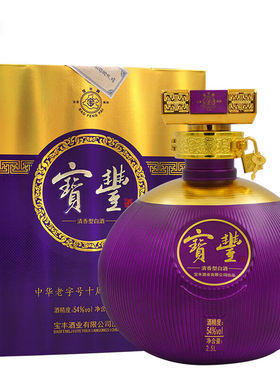 有优惠）宝丰酒中华老字号十周年纪念版54度清香型白酒2500ML/坛