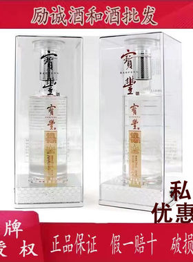 （咨询有优惠）宝丰酒陈酿10国标优级正宗清香型50度白酒500ML/瓶