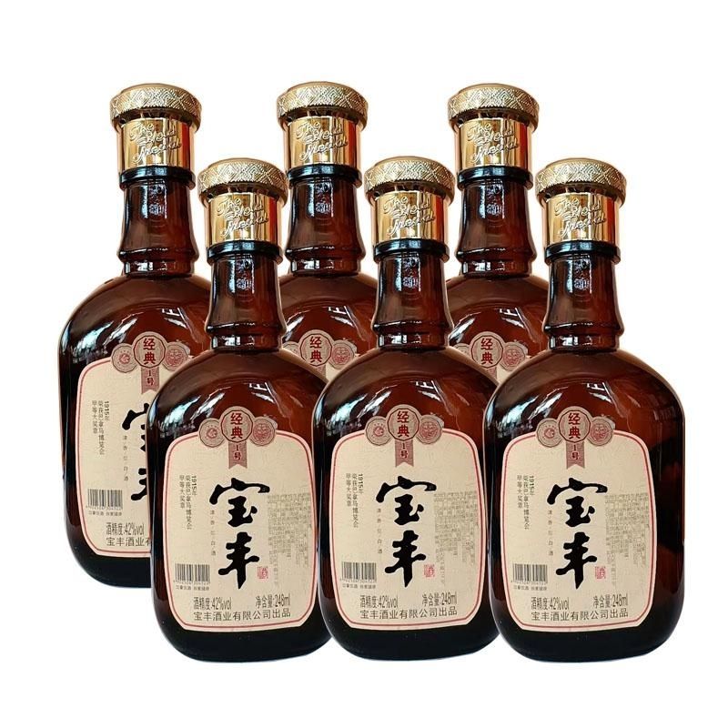 （家乡酒）经典1号42度248ml/瓶纯粮食优级清香型白酒原厂正品