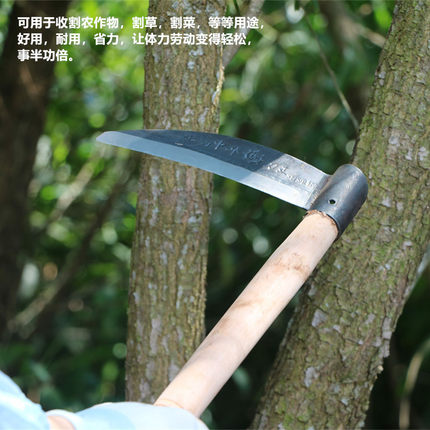 镰刀禾镰钓鱼割草刀农用割菜割麦子玉米稻谷收割刀割草刀水草割刀