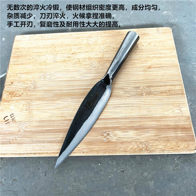 六顺手工锻打屠小尖刀全钢切菜切