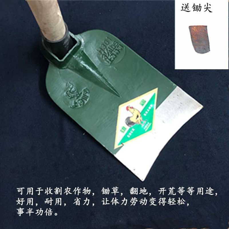 鸡公锄头种菜农具除草翻地松土图片