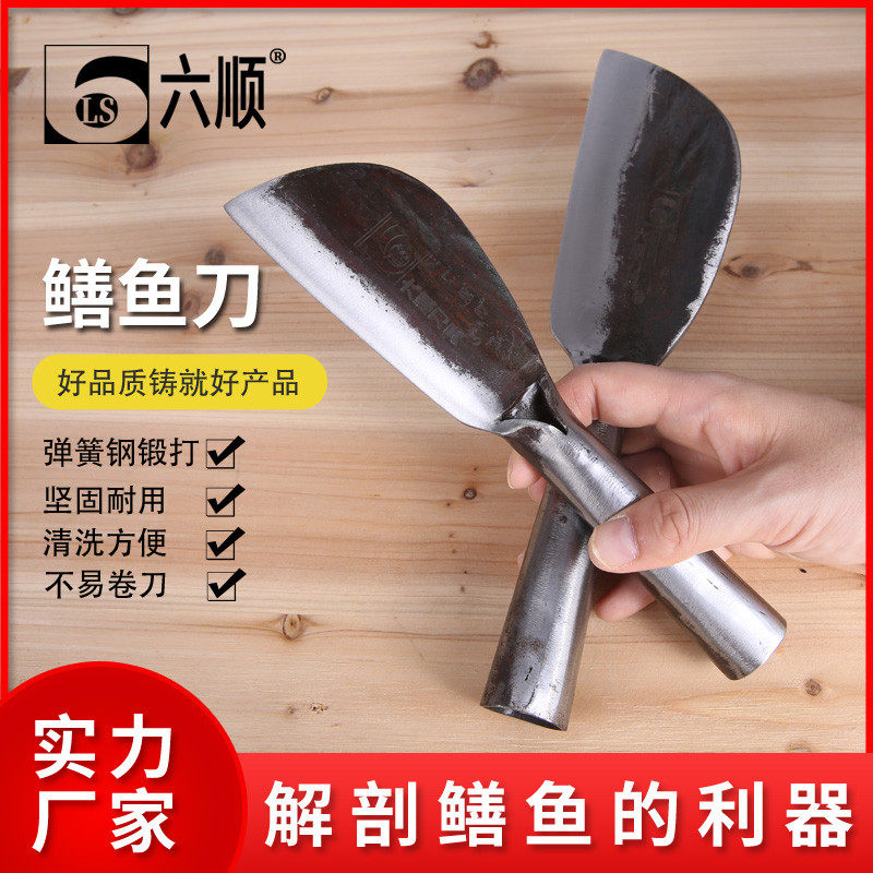 锻打鳝鱼刀杀黄鳝刀剖黄鳝淡鱼剔骨刀鲫鱼刀杀泥鳅刀钓迷你小镰刀