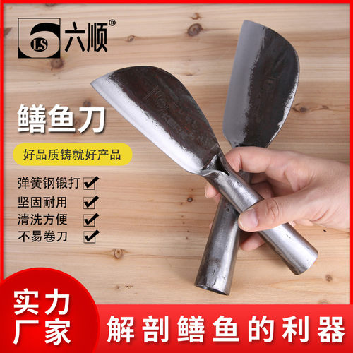 锻打杀黄鳝剔骨鲫鱼泥鳅迷你刀