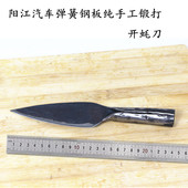 锻打开蚝刀生蚝刀开生蚝道具开蚝工具扇贝刀贝壳刀 牡蛎 包邮