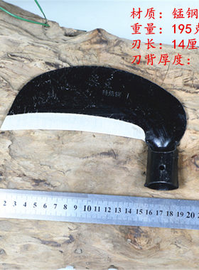 修枝刀农具小弯柴刀钩刀弯刀除草刀割草刀农用工具钓鱼刀多功能刀