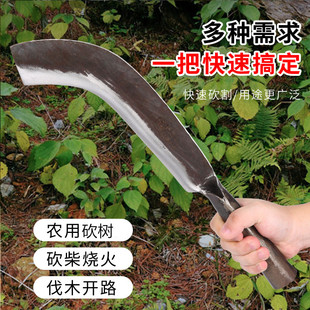 野营柴刀弯刀手工锻打户外野钓镰刀露营上山开路砍树枝割草排障刀