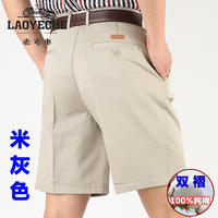 Vintage car loose double-pleated pure cotton suit shorts, middle-aged and elderly men's capri pants, Dad's summer casual pants, thin style thumbnail 2