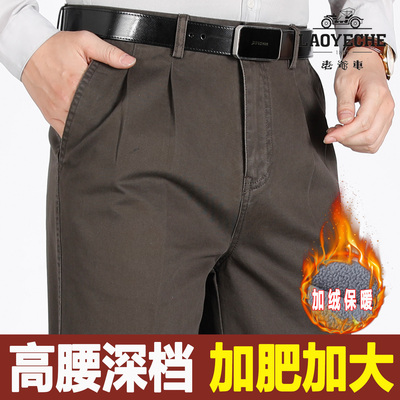 老爷车深档加绒保暖纯棉老年男裤