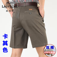 Vintage car loose double-pleated pure cotton suit shorts, middle-aged and elderly men's capri pants, Dad's summer casual pants, thin style thumbnail 3