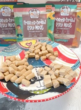 NOBE主食生骨肉冻干猫零食鸡肉羊奶猫草排毛磨牙猫爪猫咪携带方便
