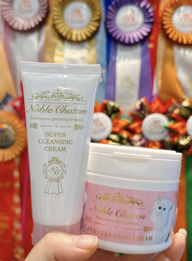 CFA赛级猫舍推荐去油膏温和不刺激深层清洁无毛德文缅因英短油尾