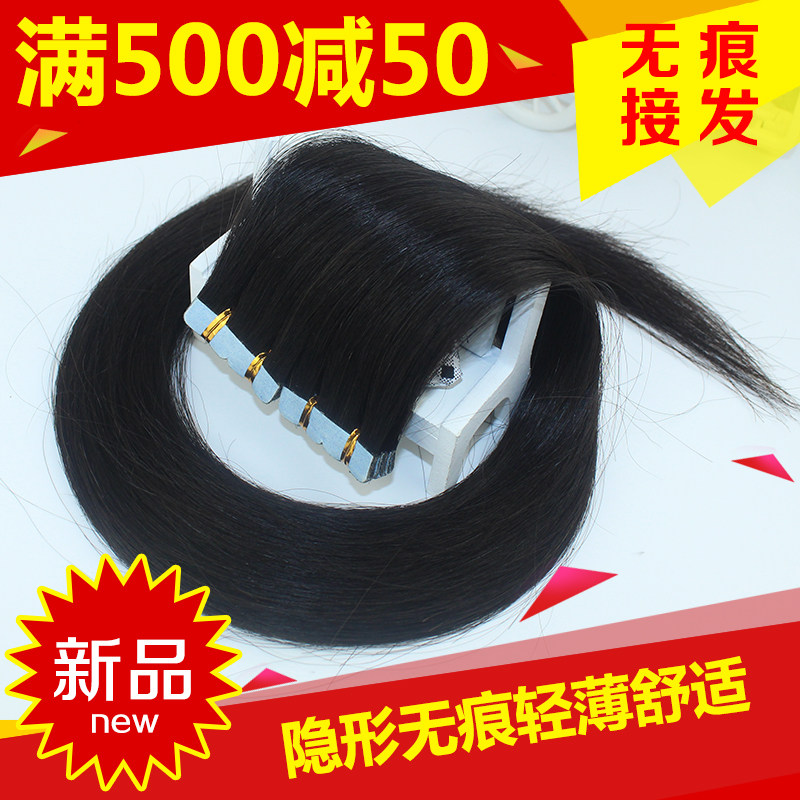 Extension cheveux - Ref 218891 Image 5